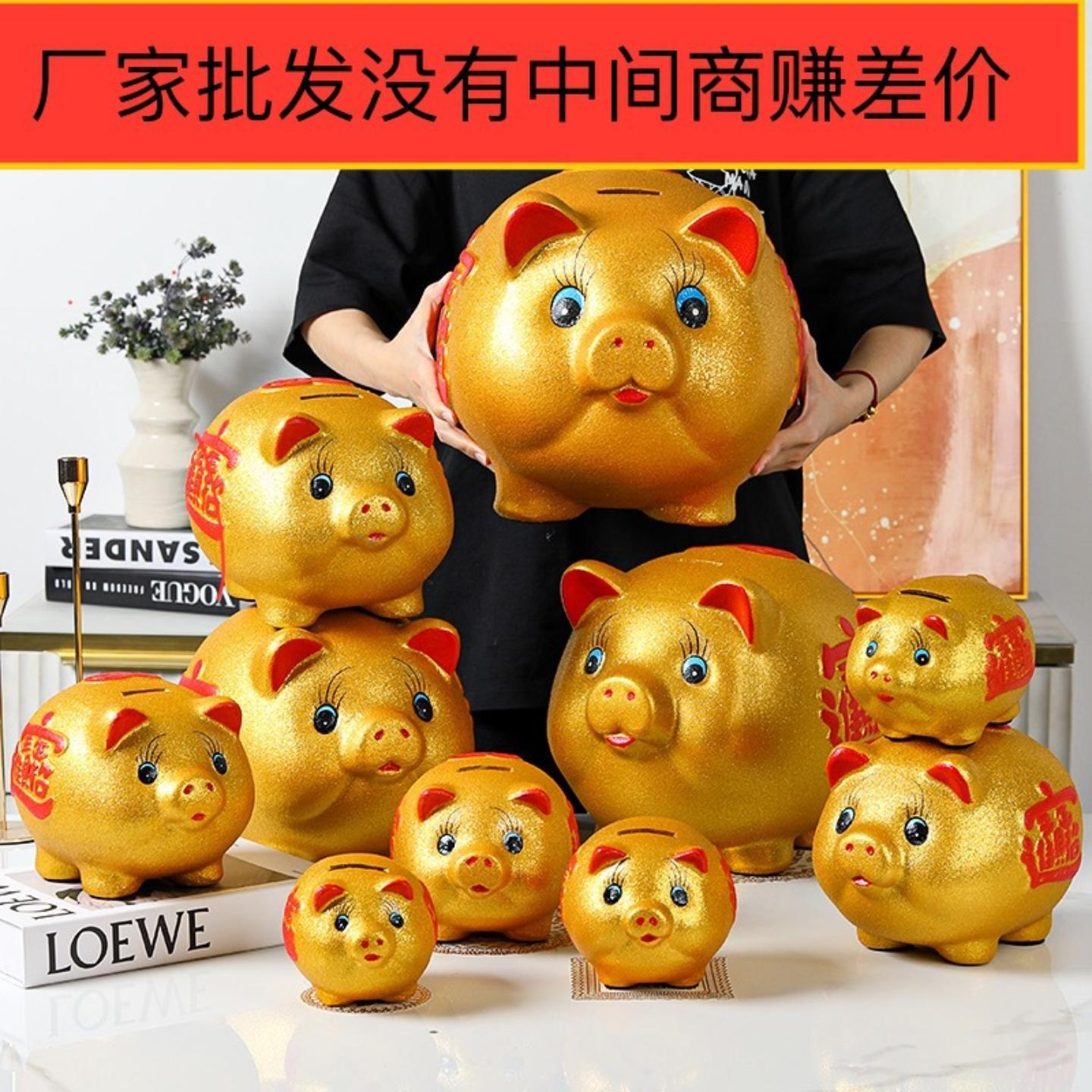 存钱罐2025新款只进不出金猪储蓄