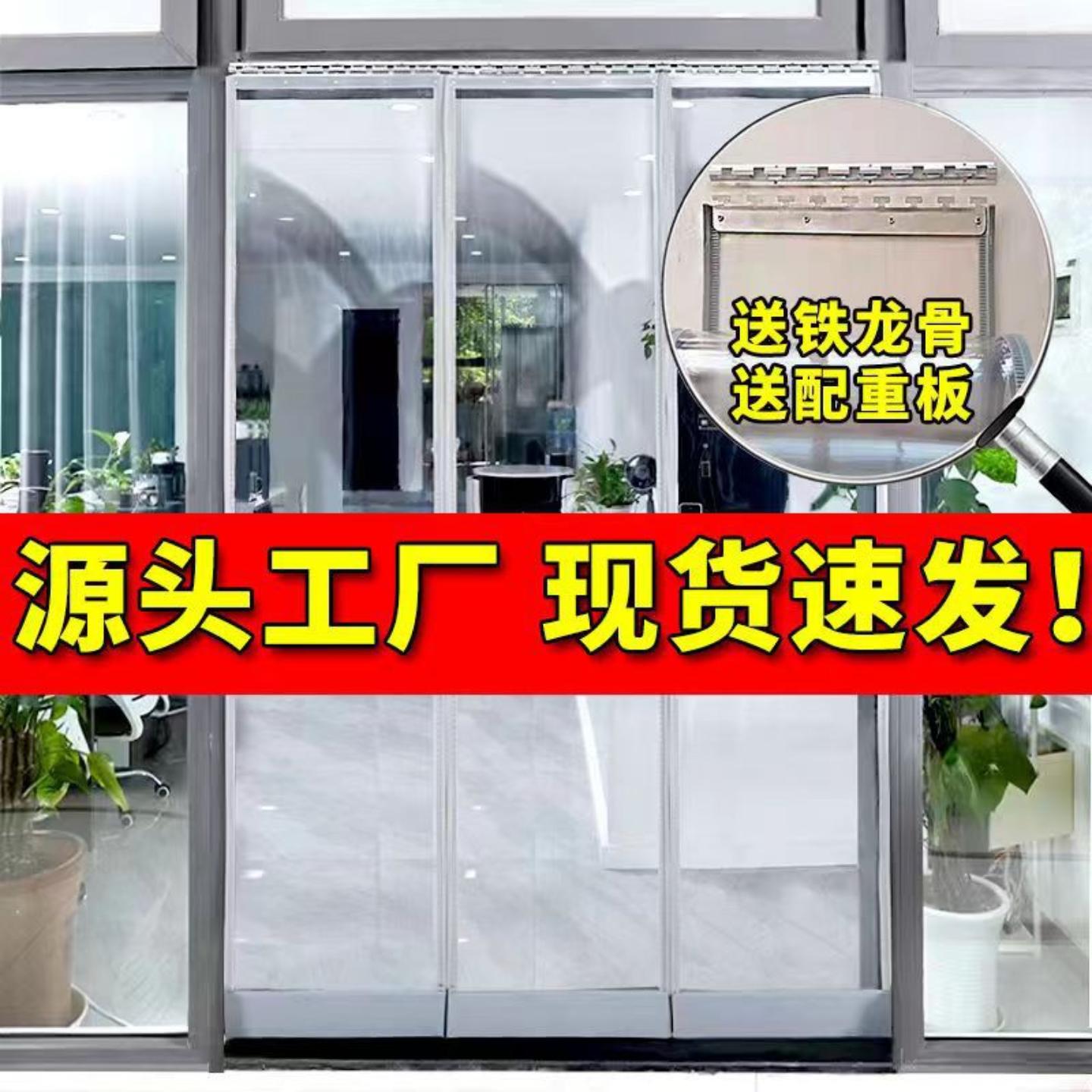四季磁吸门帘挡风防寒空调隔断帘