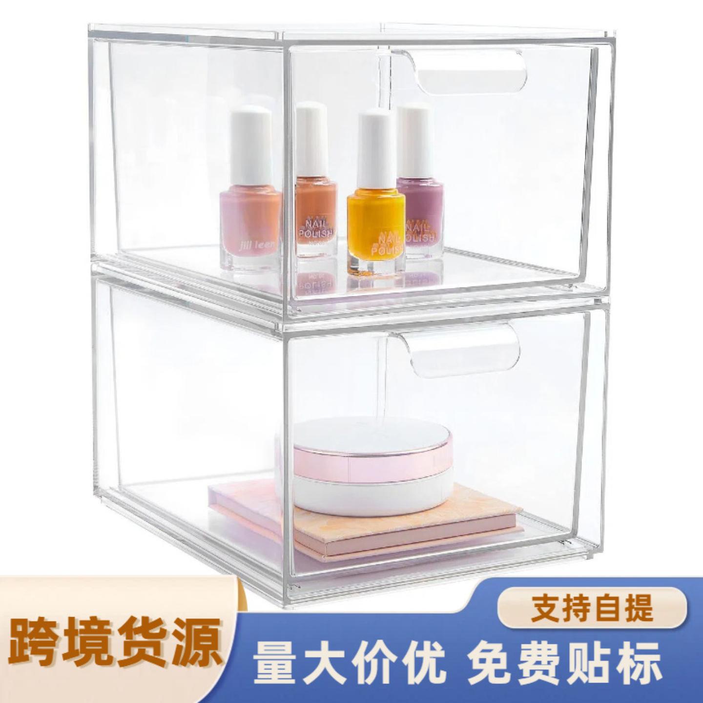 化妆品收纳盒可拆卸饰品多分格