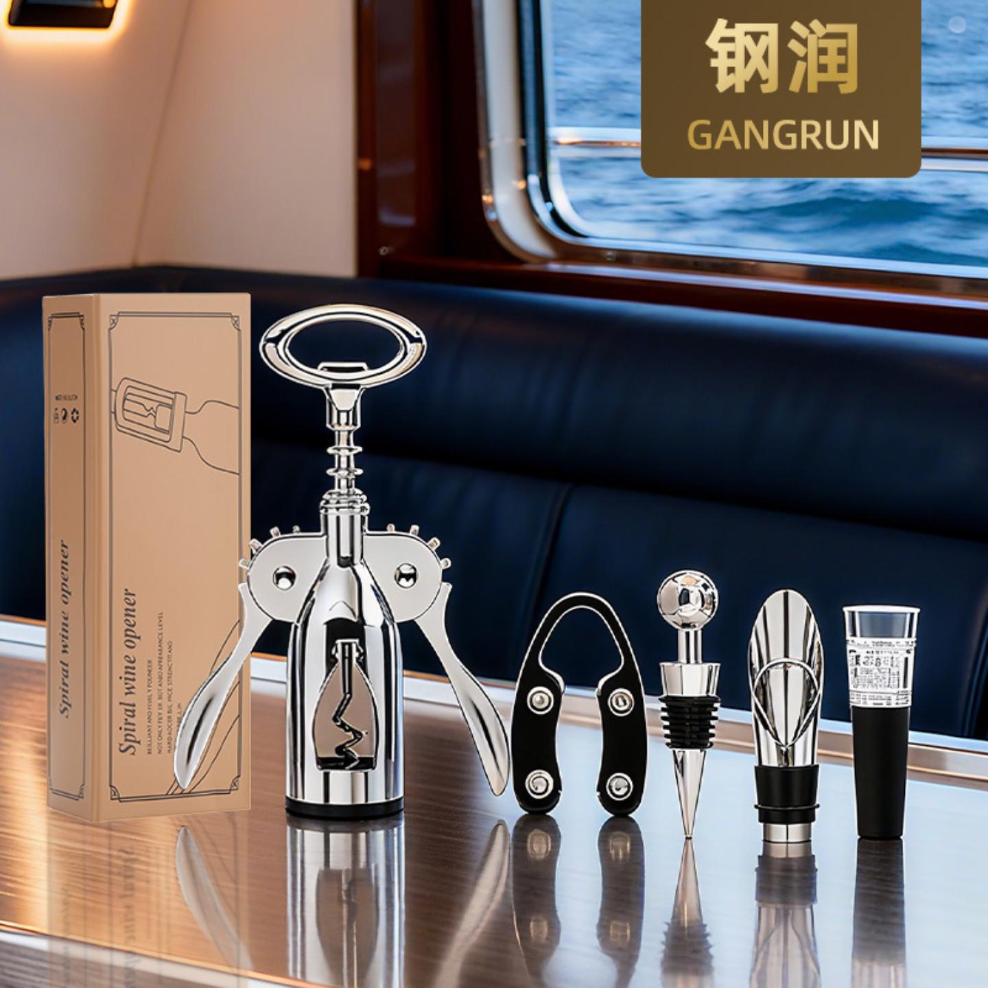 红酒开瓶器家用葡萄酒起子开酒器