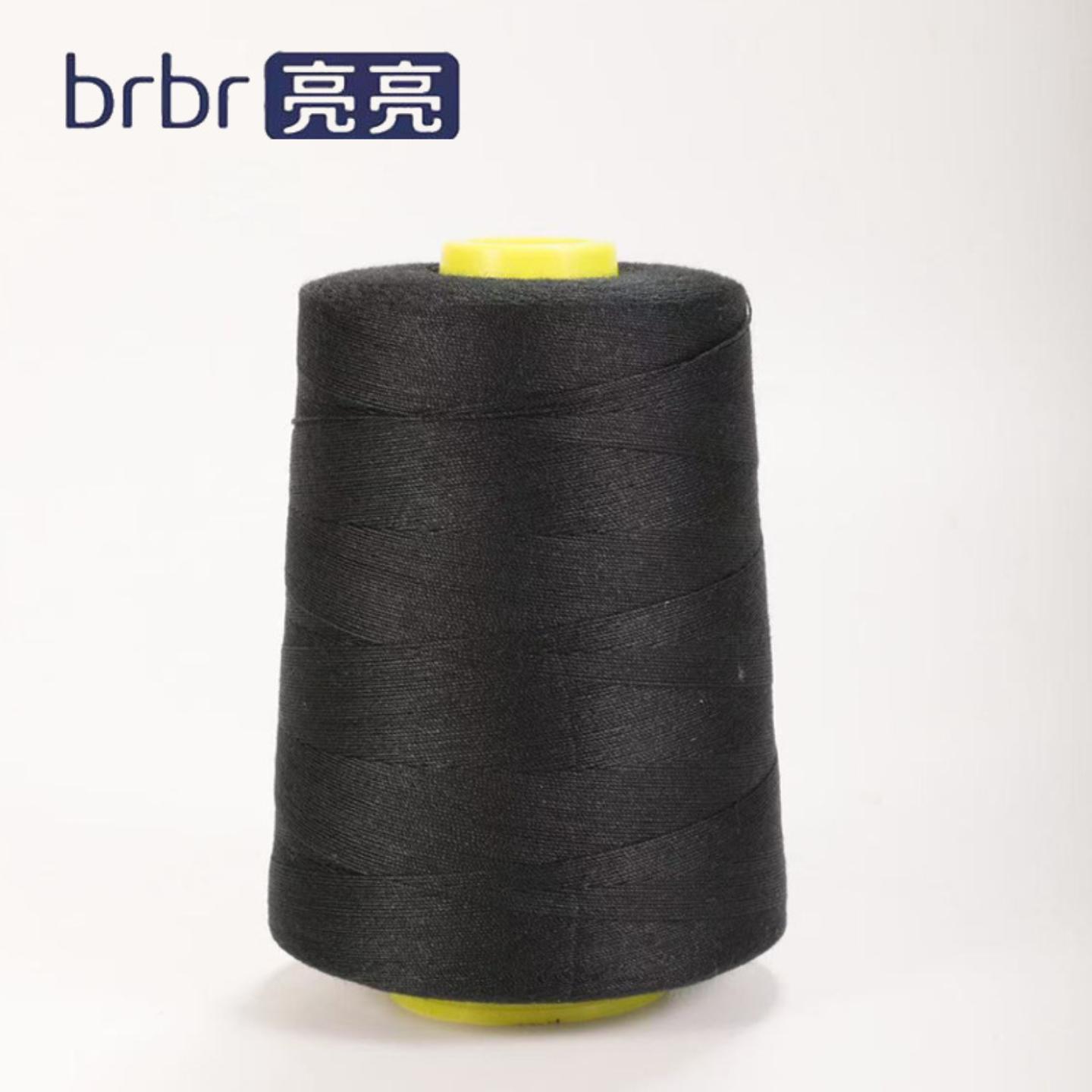 亮亮品牌高强度宝塔线20S/23000Y