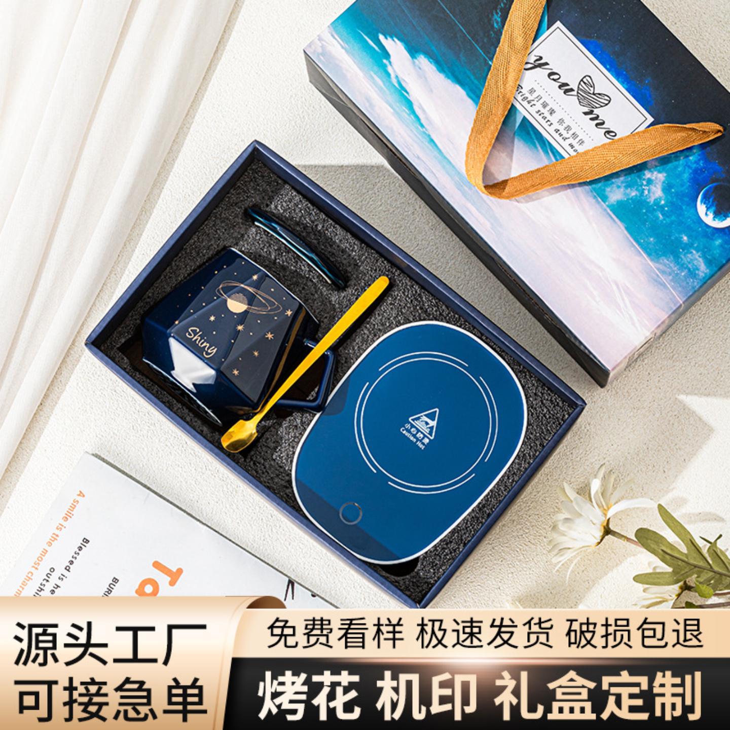 55度恒温杯暖暖杯陶瓷咖啡马克杯