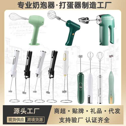 奶泡器咖啡打泡器家用电动奶泡机