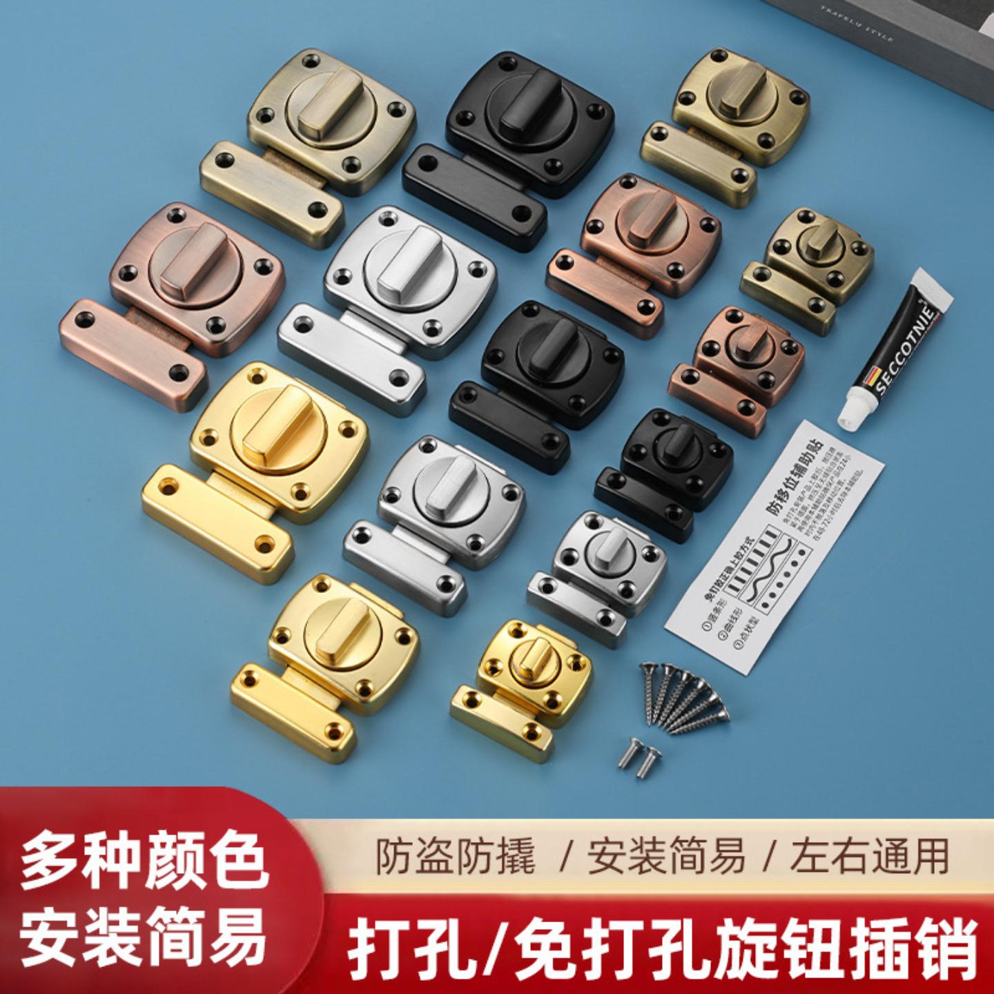 锌合金左右插销加厚推拉门移门