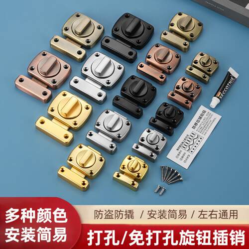 锌合金左右插销加厚推拉门移门