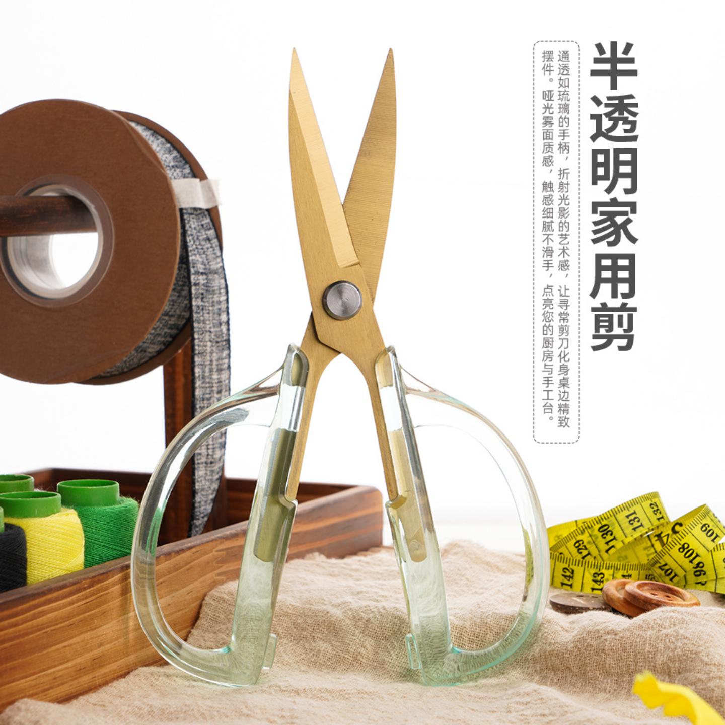 家用剪刀不锈钢强力剪剪鸡杀鱼