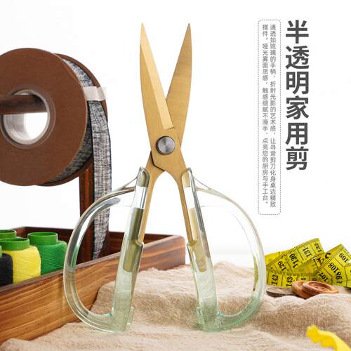 家用剪刀不锈钢强力剪剪鸡杀鱼