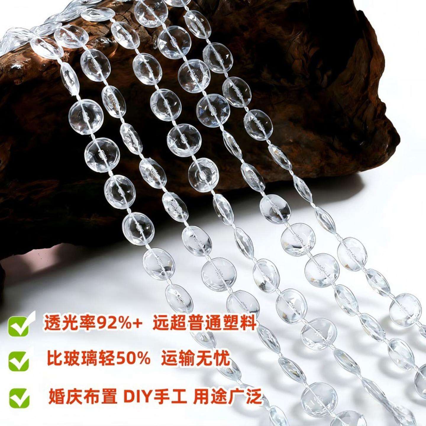 七彩透明水晶珠链婚礼堂吊顶