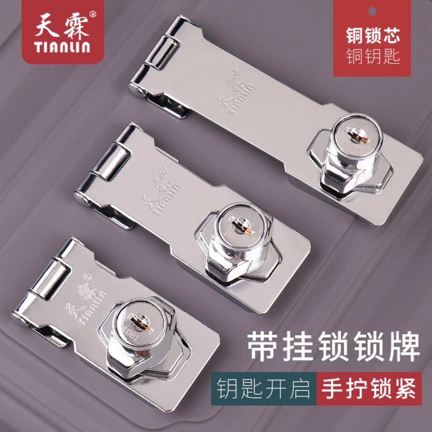 免打孔冰箱锁明装抽屉锁防盗安全