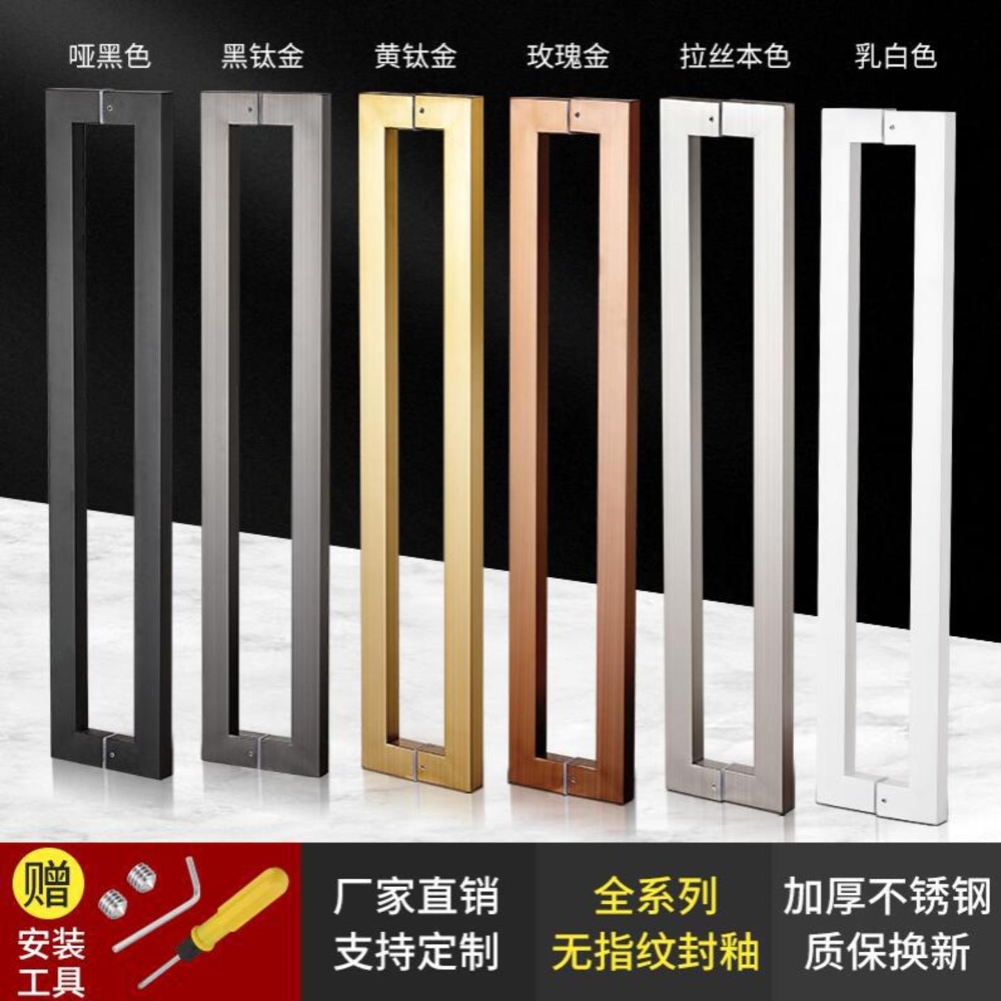 玻璃门拉手不锈钢方管无指纹
