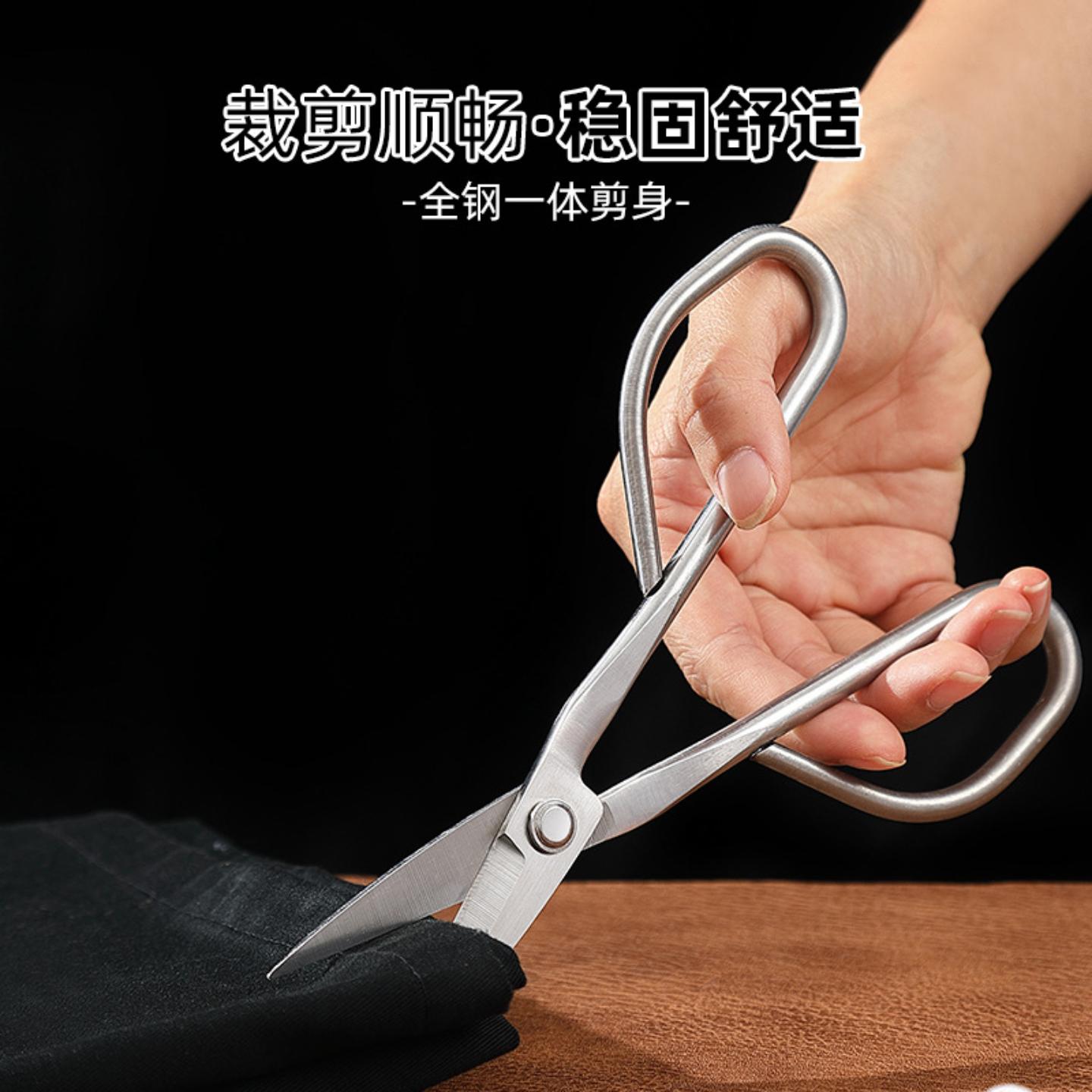 全钢裁缝剪刀8寸牛仔布样剪花边剪加长手柄水洗布料剪家用裁缝剪