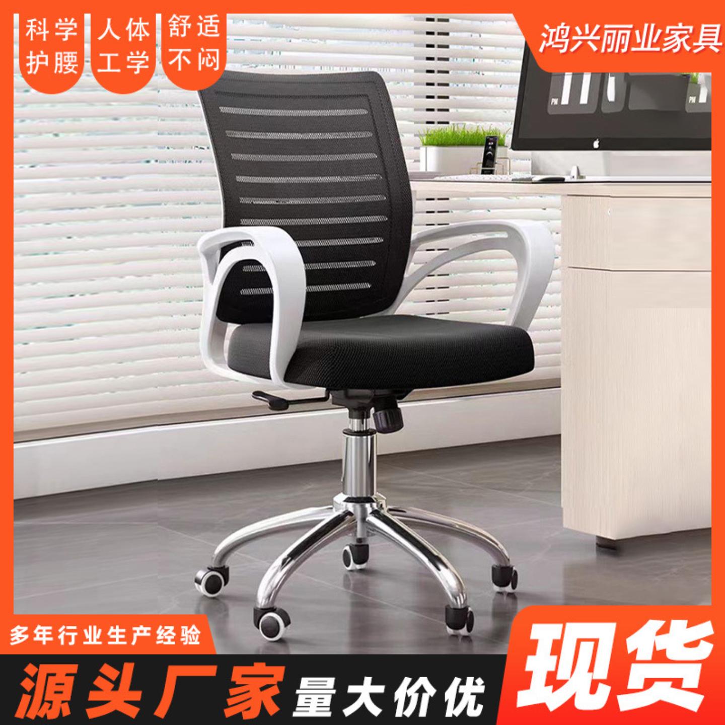 带滑轮办公椅员工椅可升降旋转