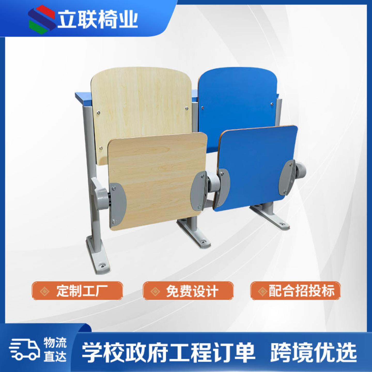 阶梯教室连排椅培训课桌椅多媒体