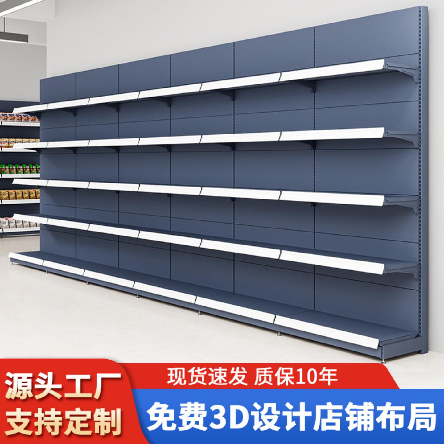 超市货架便利店展示架商店小卖部