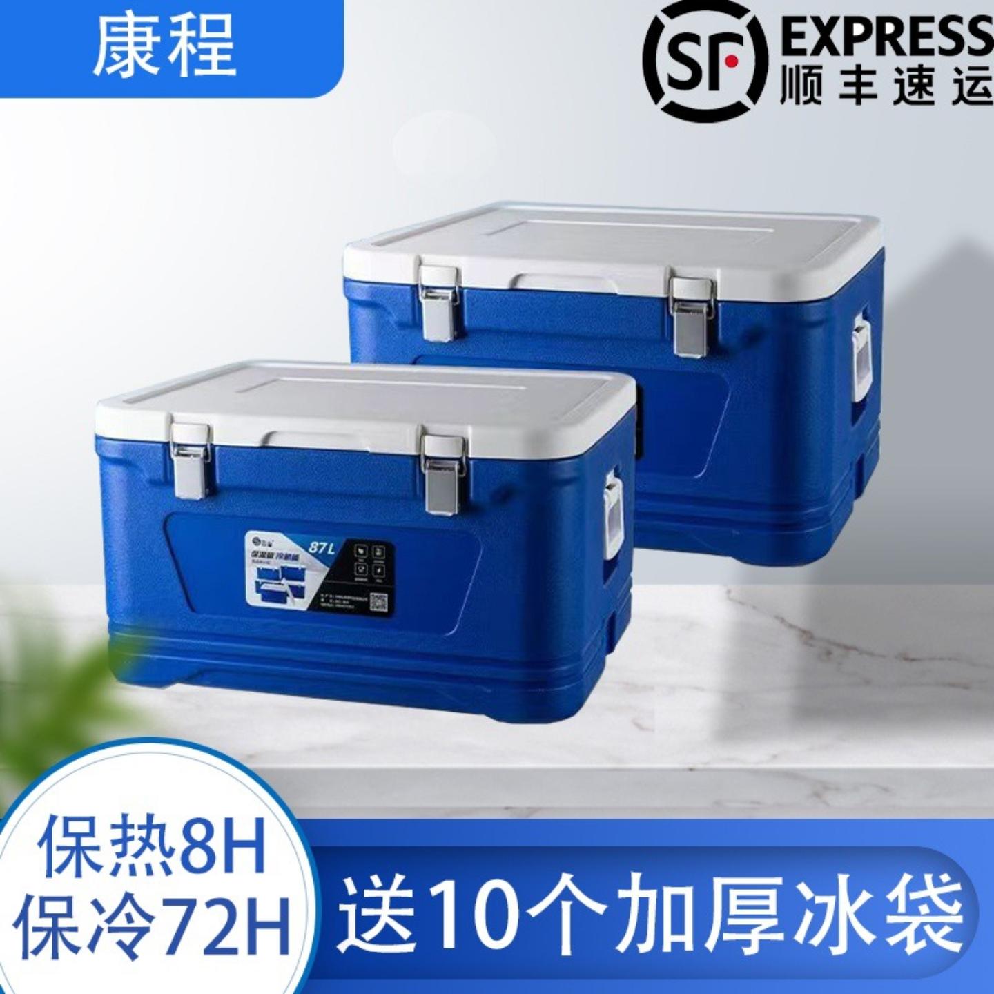 户外冰块保温箱出摊食品专用加厚图片