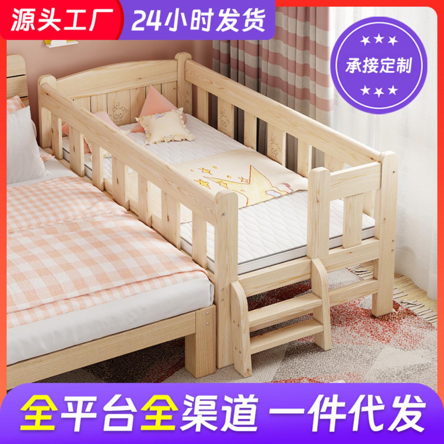 儿童拼接床加宽带护栏实木床男孩