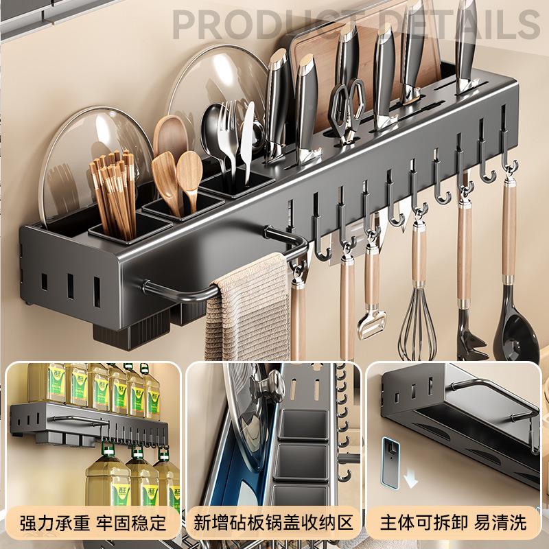 新刀架款砧板架架壁挂筒免打孔厨具收纳架筷子锅盖架一9360体置物