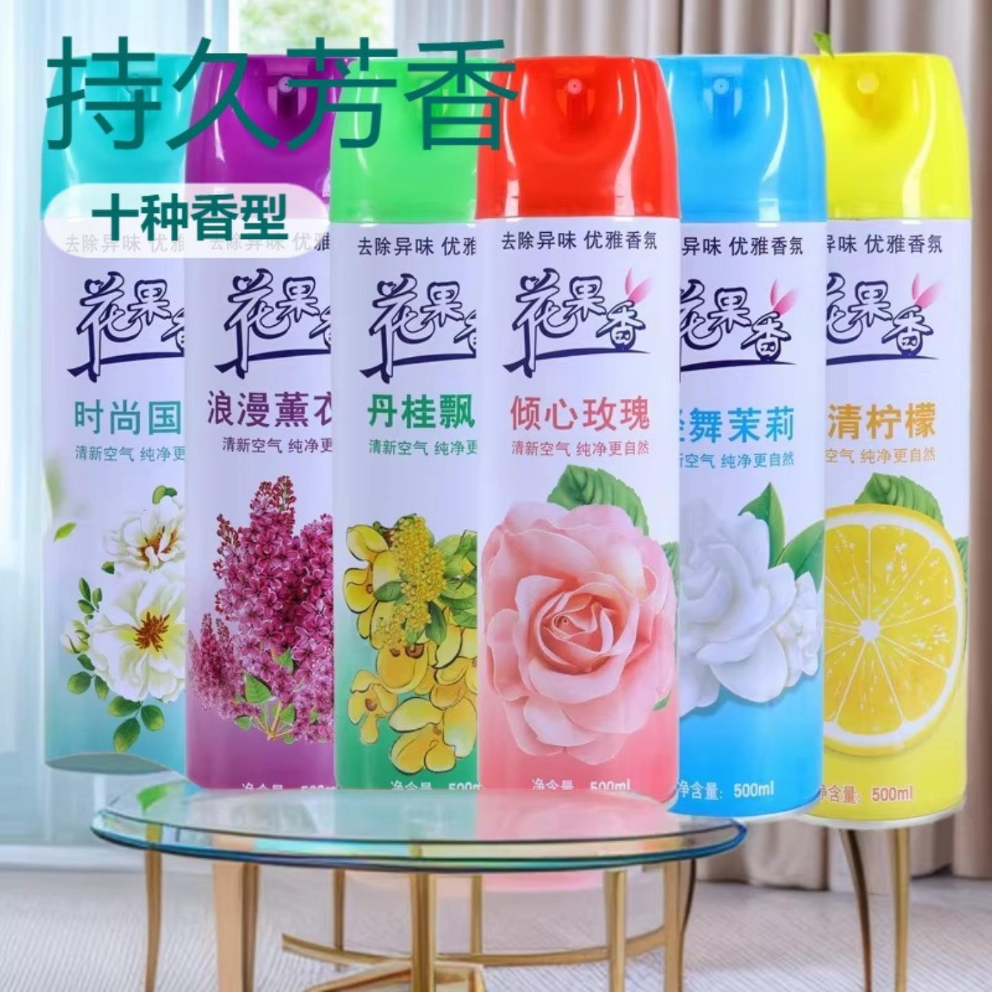 整箱40瓶空气清新剂净化剂消臭