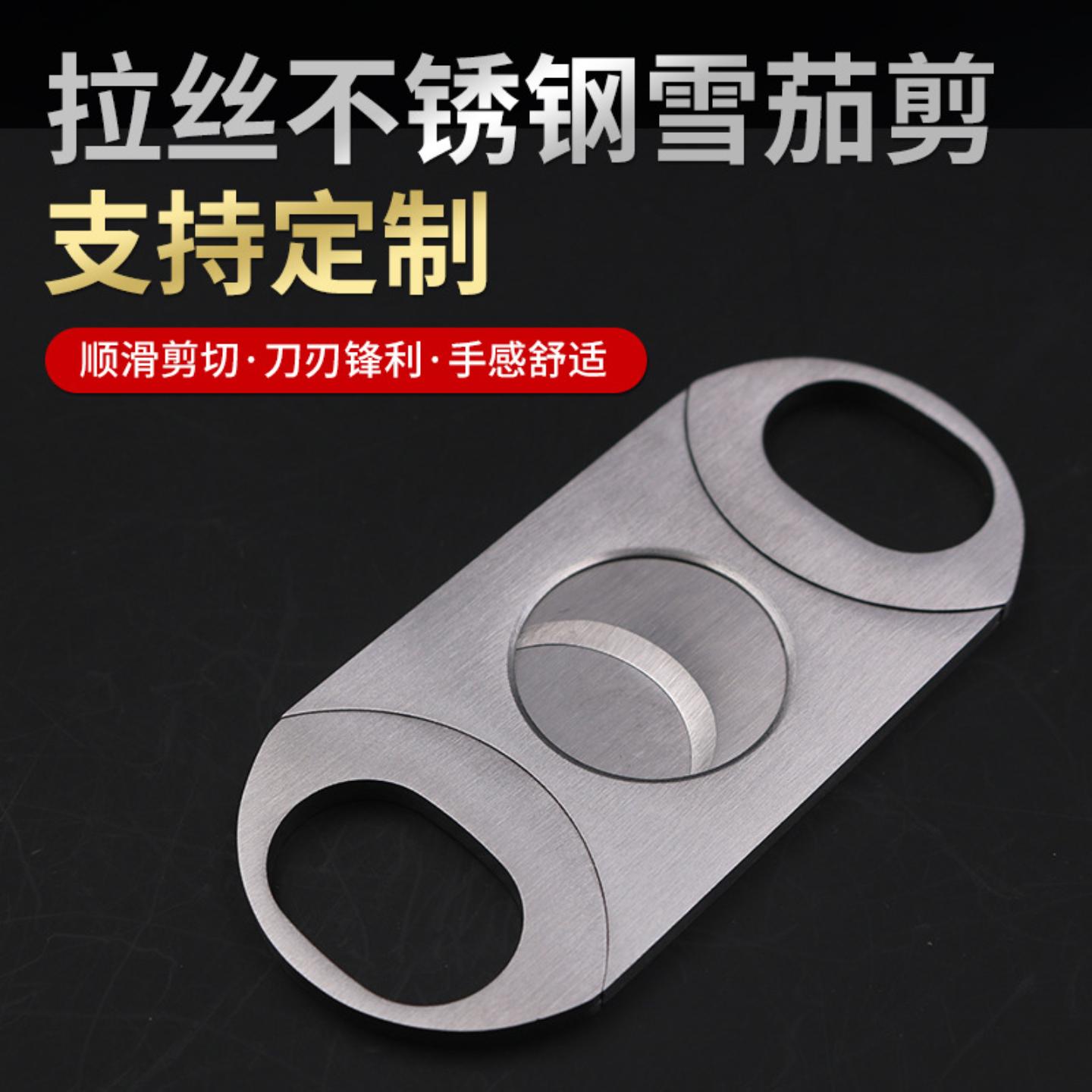 椭圆手动碎烟器拉丝不锈钢锋利