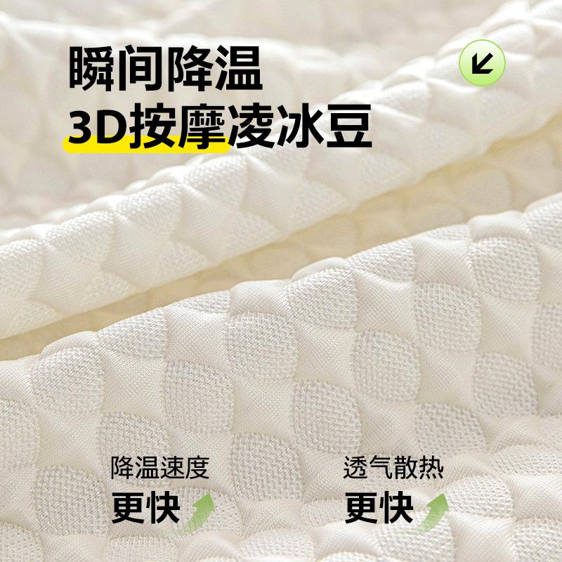 简形裙边裙边凉豆套豆冰沙发笠罩夏季款202丝5新全包万套防猫抓沙