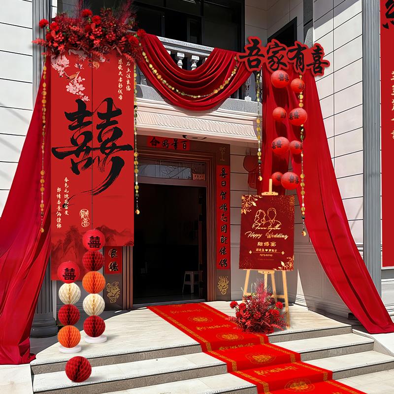 农结婚院装5新自建房庭5288院婚礼村布置大门口布饰幔子全套套装