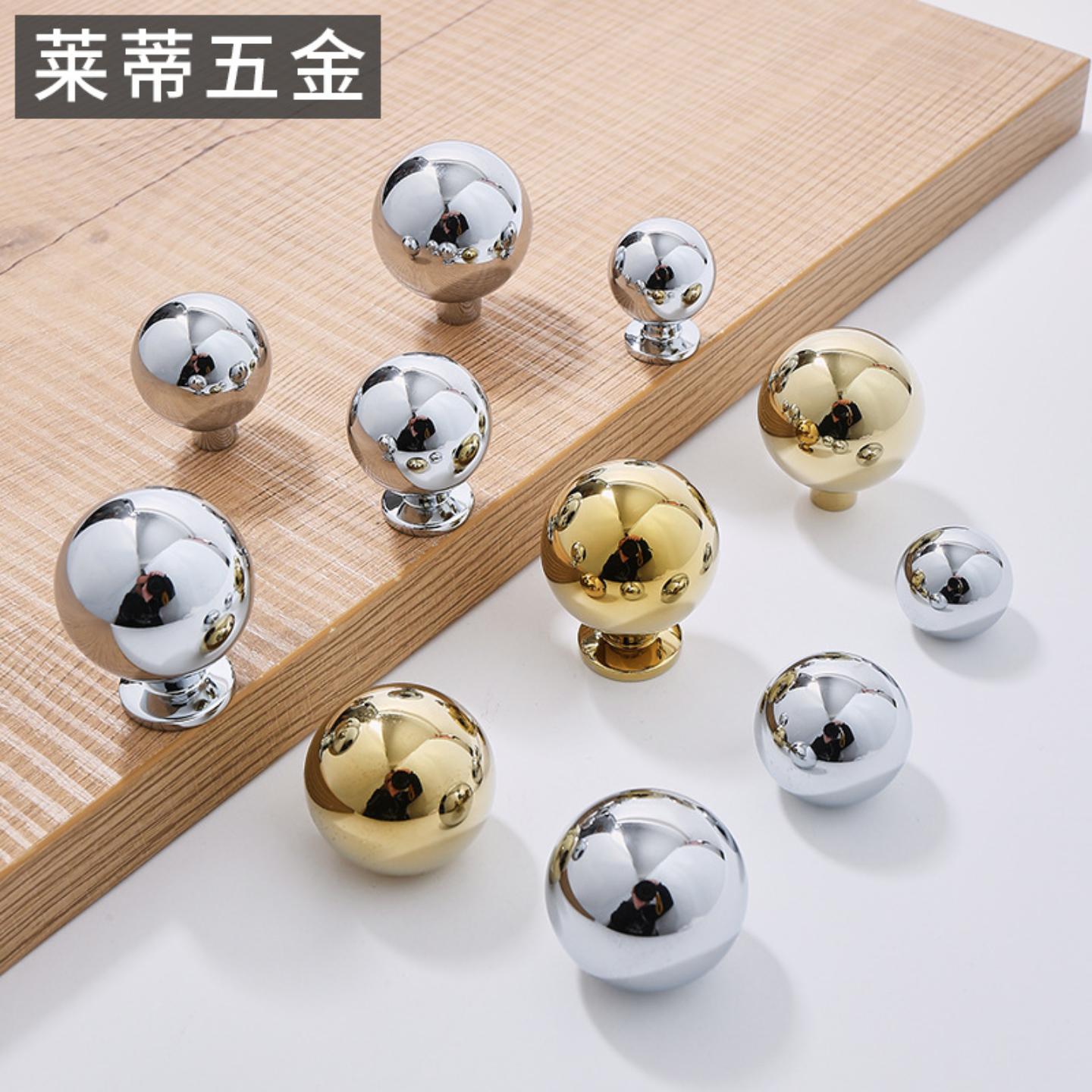 玉环莱蒂黄铜北欧风现代轻奢圆球