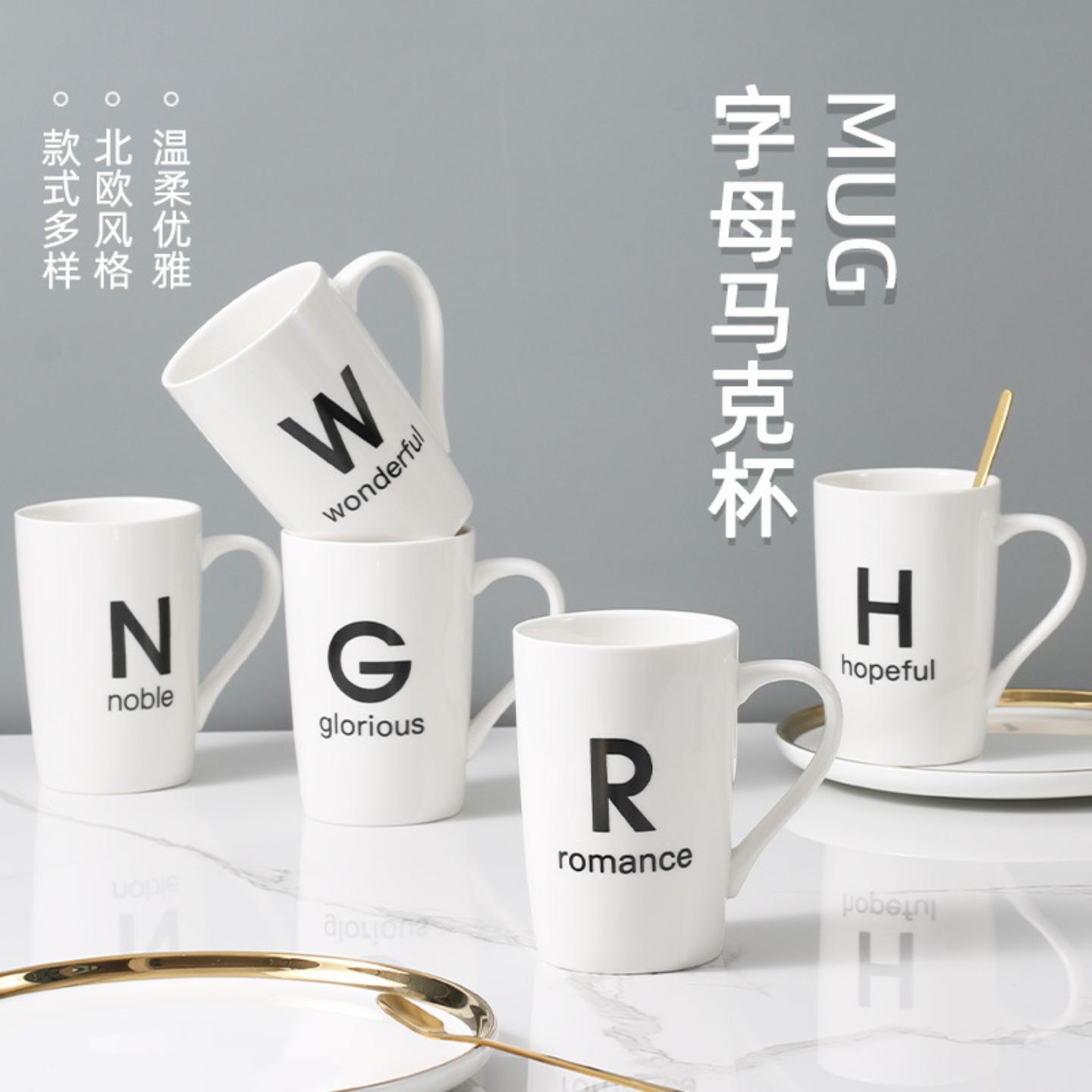 灰楼创意家用马克杯带盖勺26个