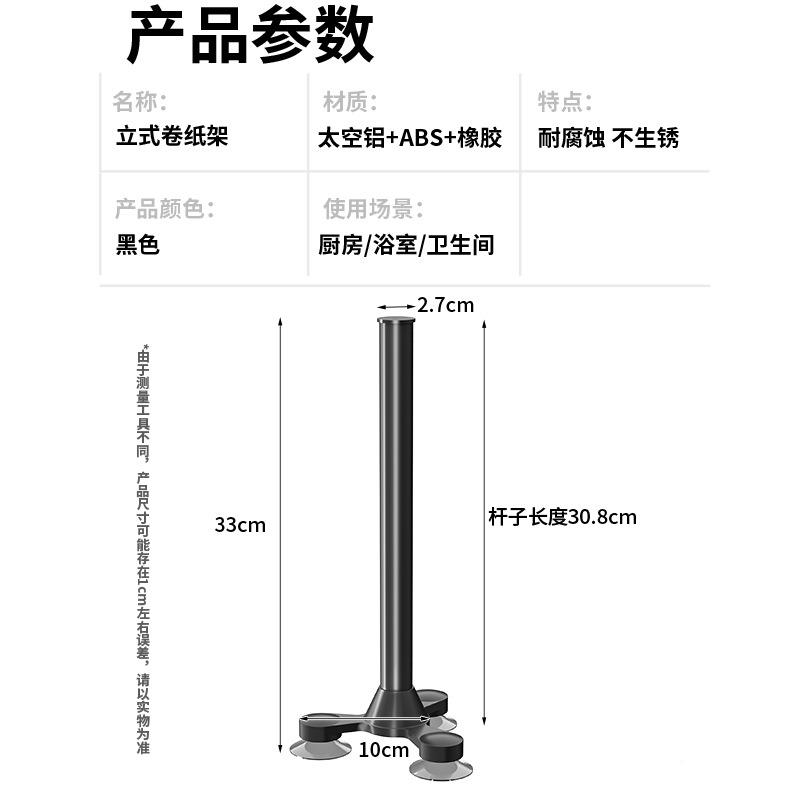 厨房纸巾置物功架家立式卷纸用架懒抹佐致(收人布架多能台面保鲜