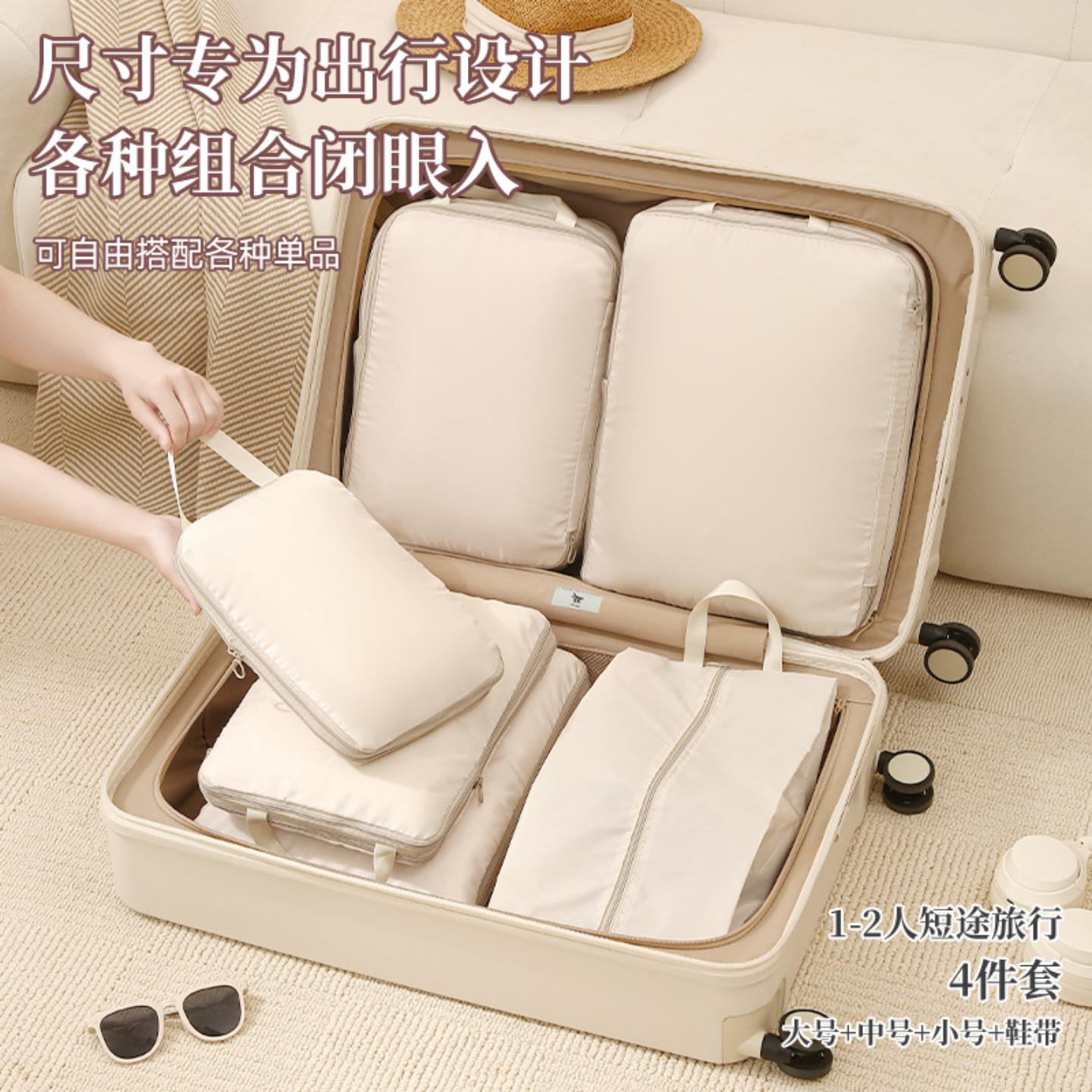 旅行内衣衣服收纳袋整理袋压缩袋
