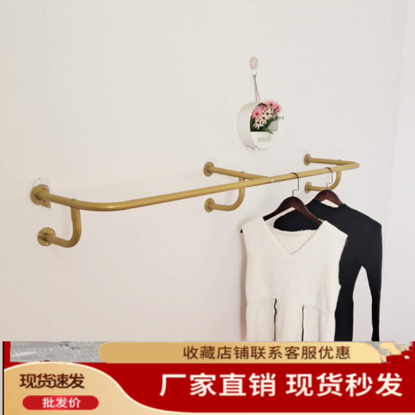 服装店展示架上墙壁挂衣架侧挂