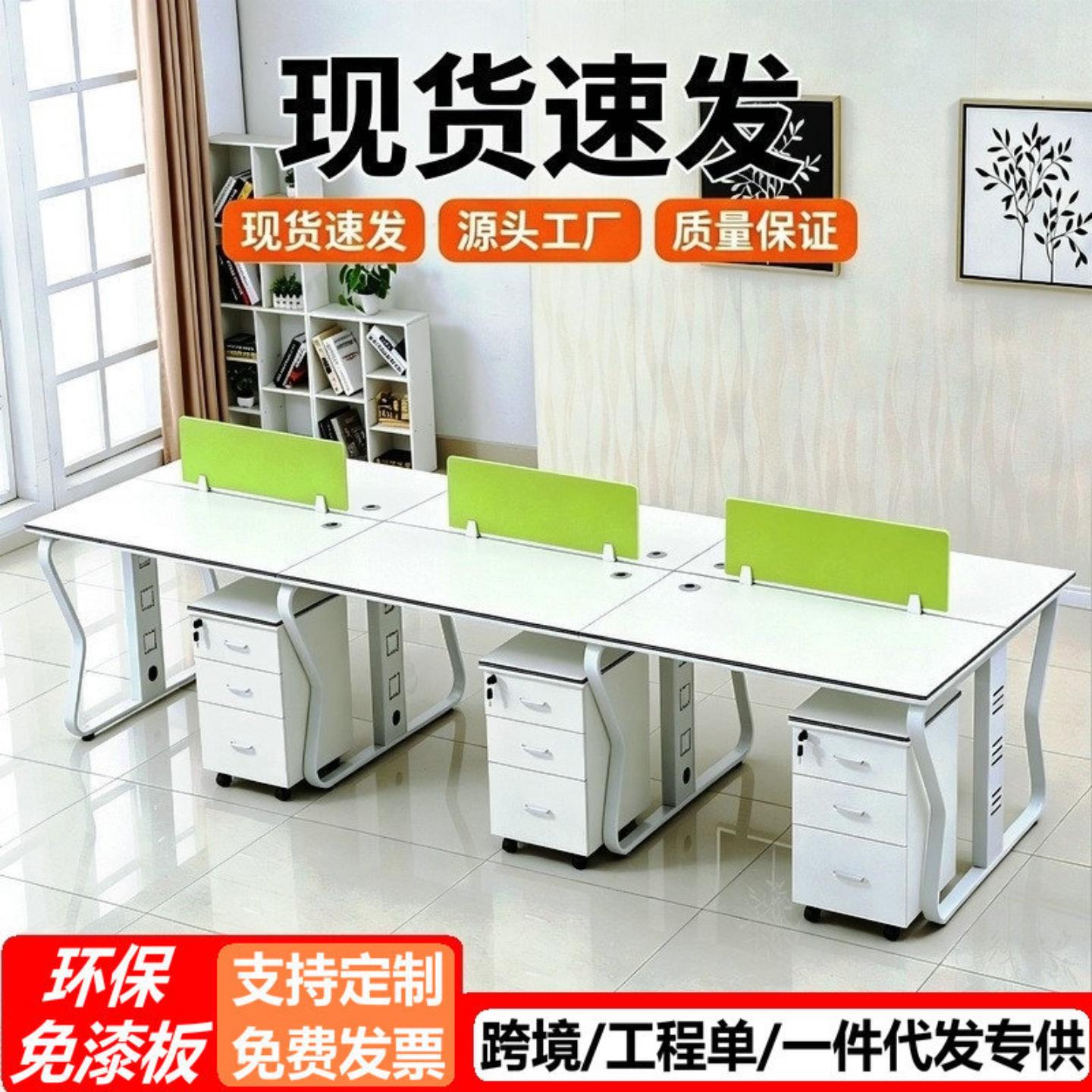 现货办公屏风台板式蝴蝶架职员