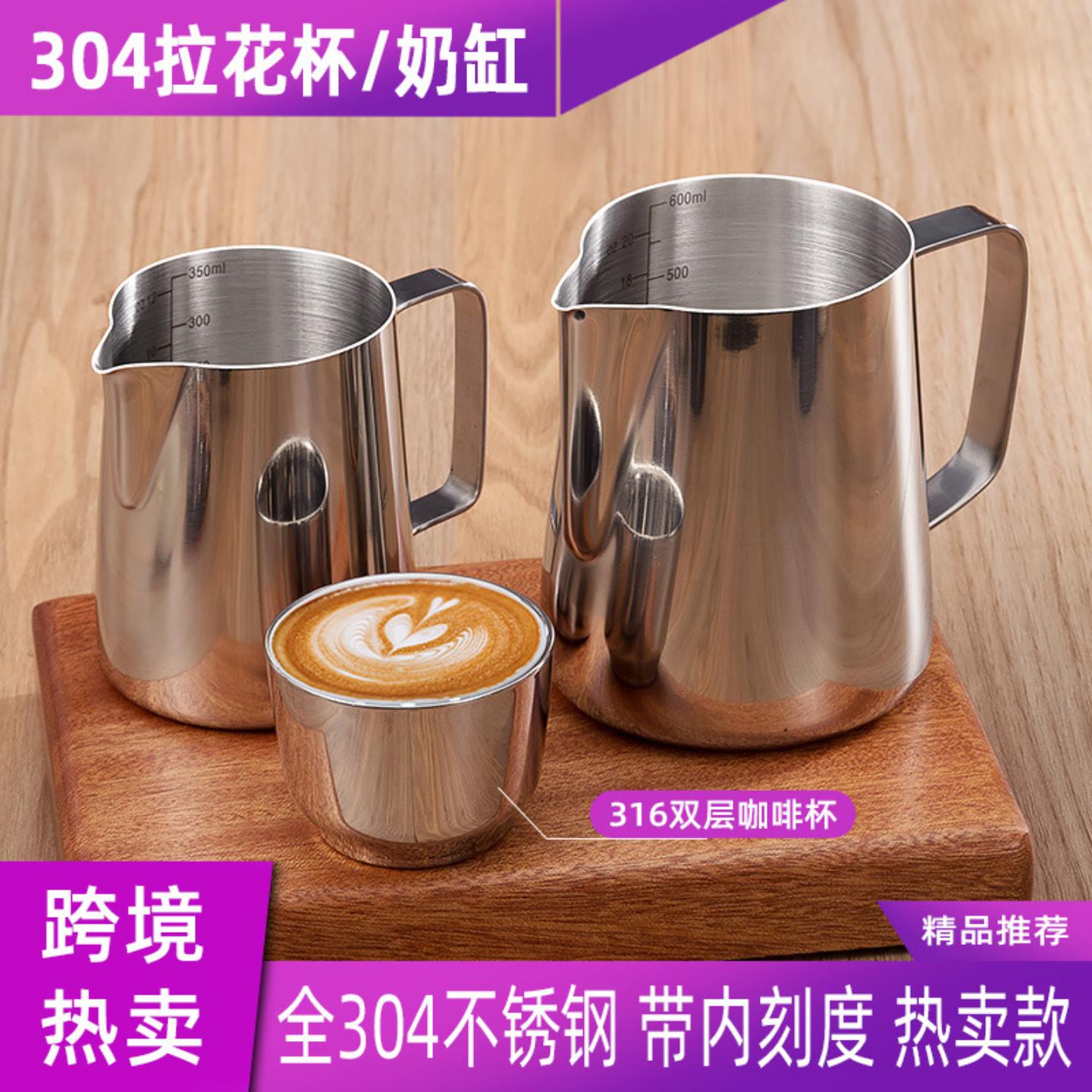 轰炸机子同款350ML尖嘴拉花缸600图片