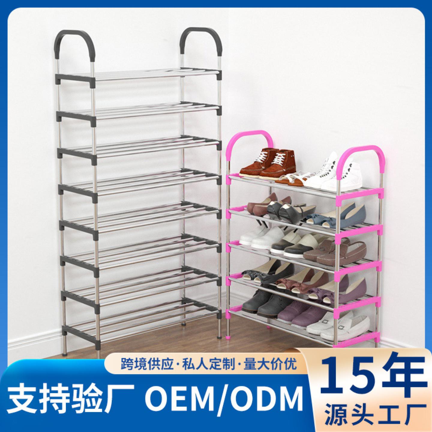 简易鞋架经济型多层家用鞋柜分层架组装省空间宿舍小号鞋架子定制