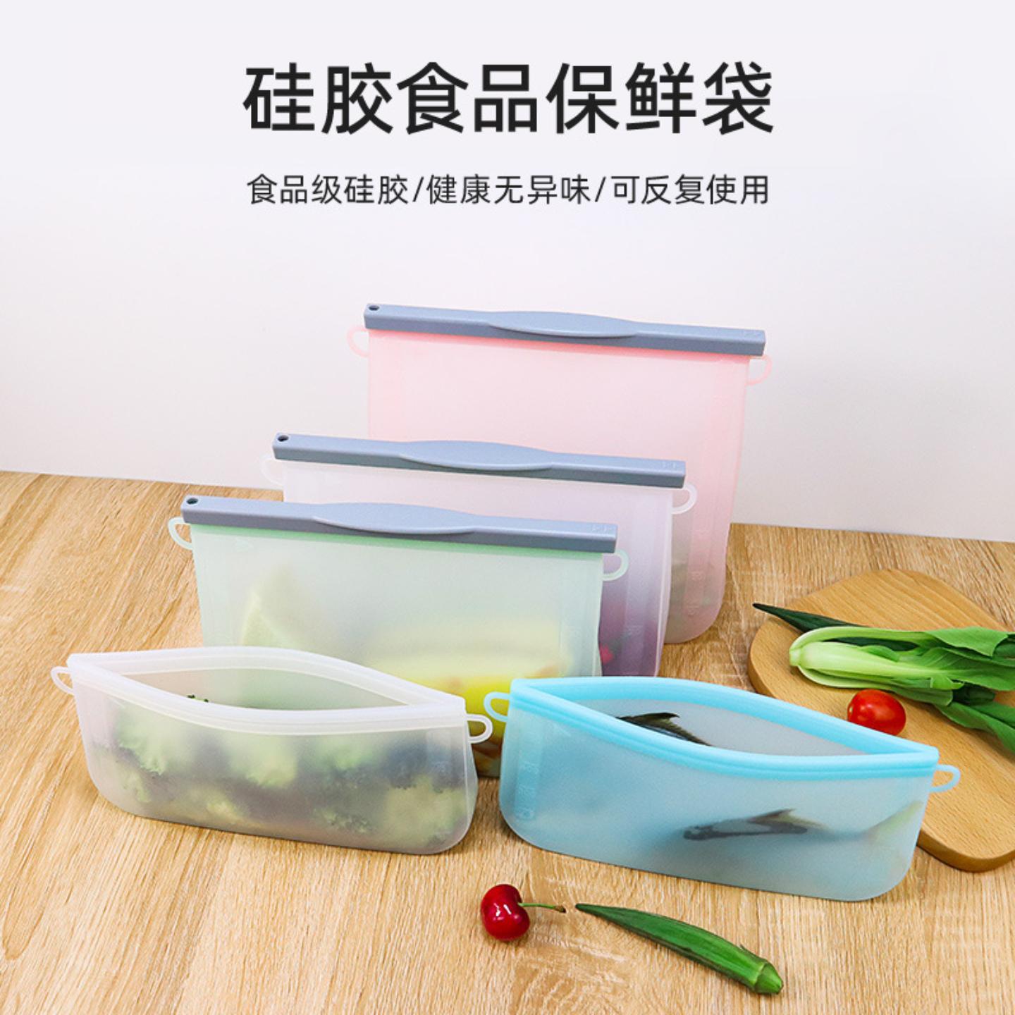 工厂直供硅胶保鲜袋微波炉加热