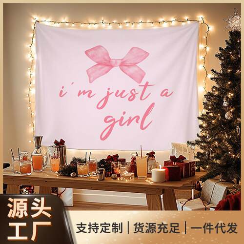 粉色蝴蝶结挂毯卧室墙面装饰