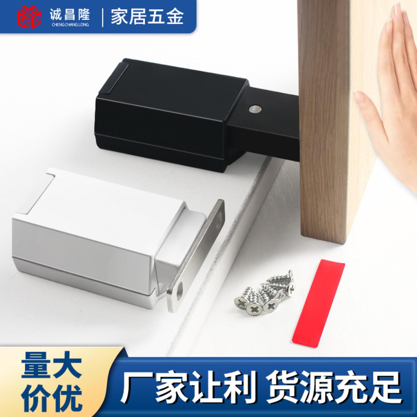 重型反弹器按弹器衣柜门免拉手
