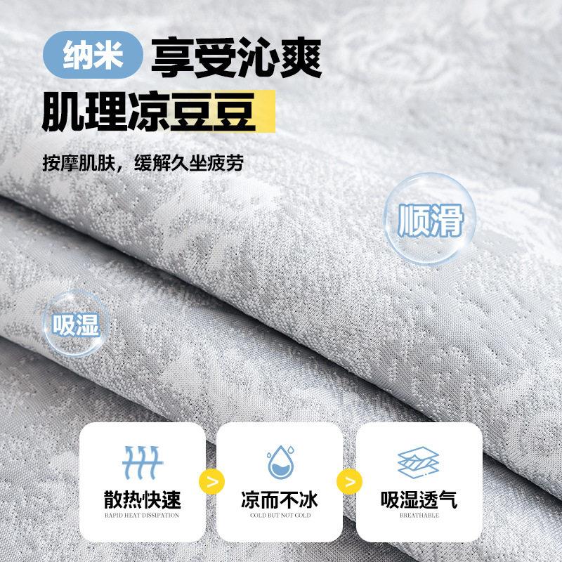 凉花愫5.29豆豆沙发垫夏2026新款凉夏季冰防丝沙发席坐垫固定滑异