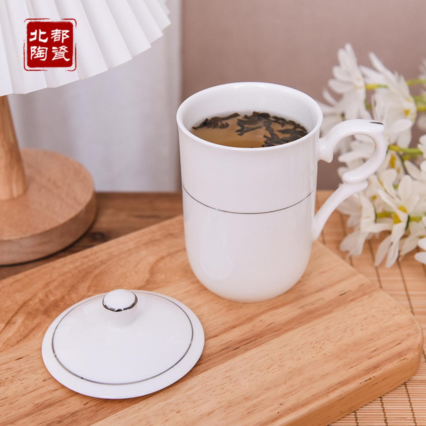 陶瓷办公室茶水杯礼品杯现代简约