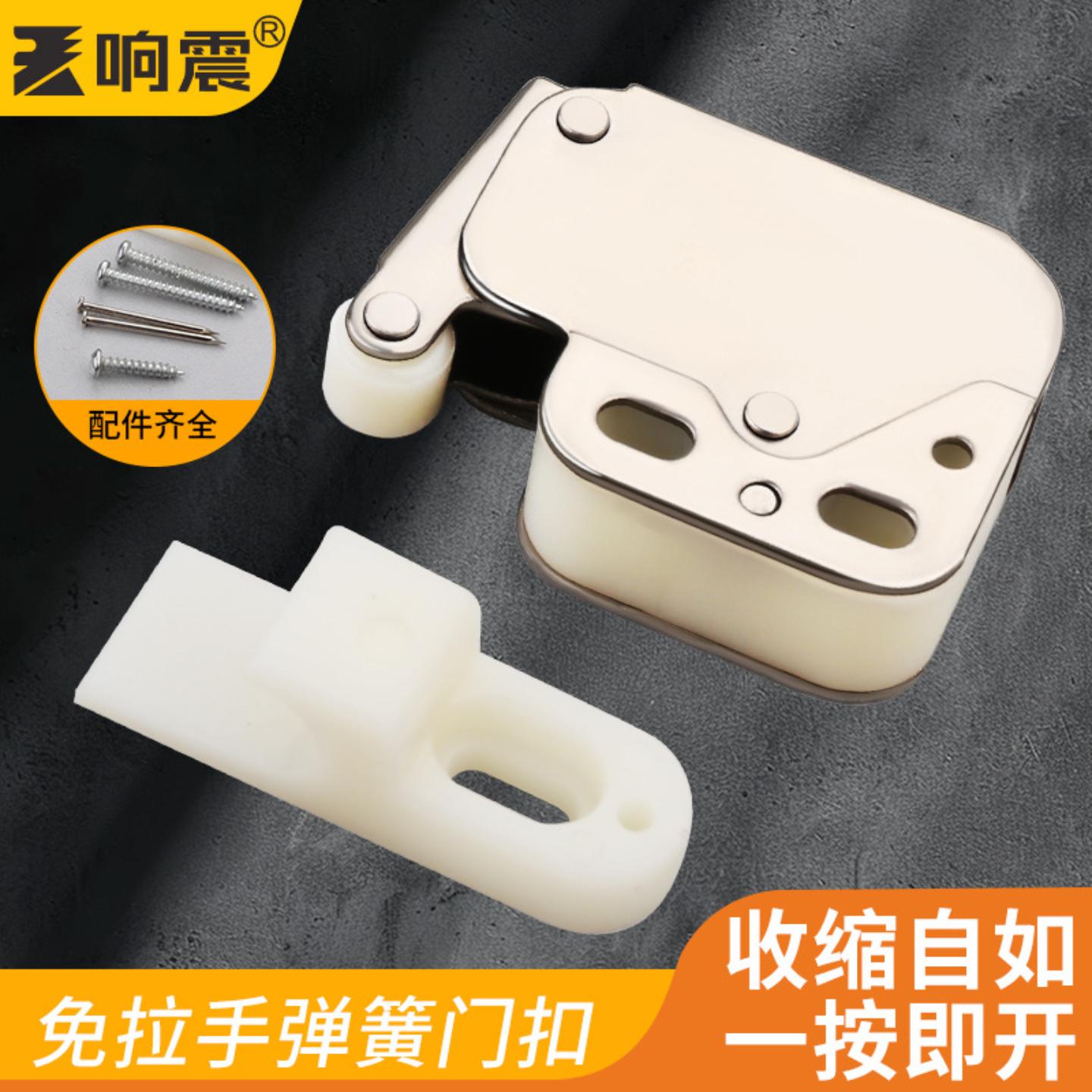 象鼻反弹器柜门自锁衣柜门柜子锁