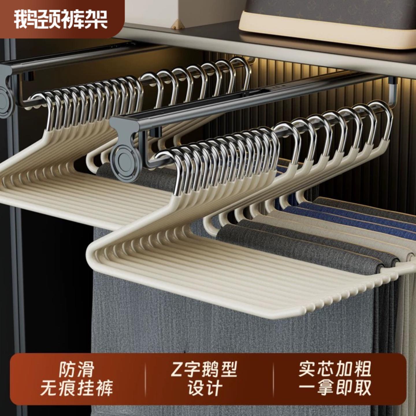 【超值10个装】鹅形裤架家用挂