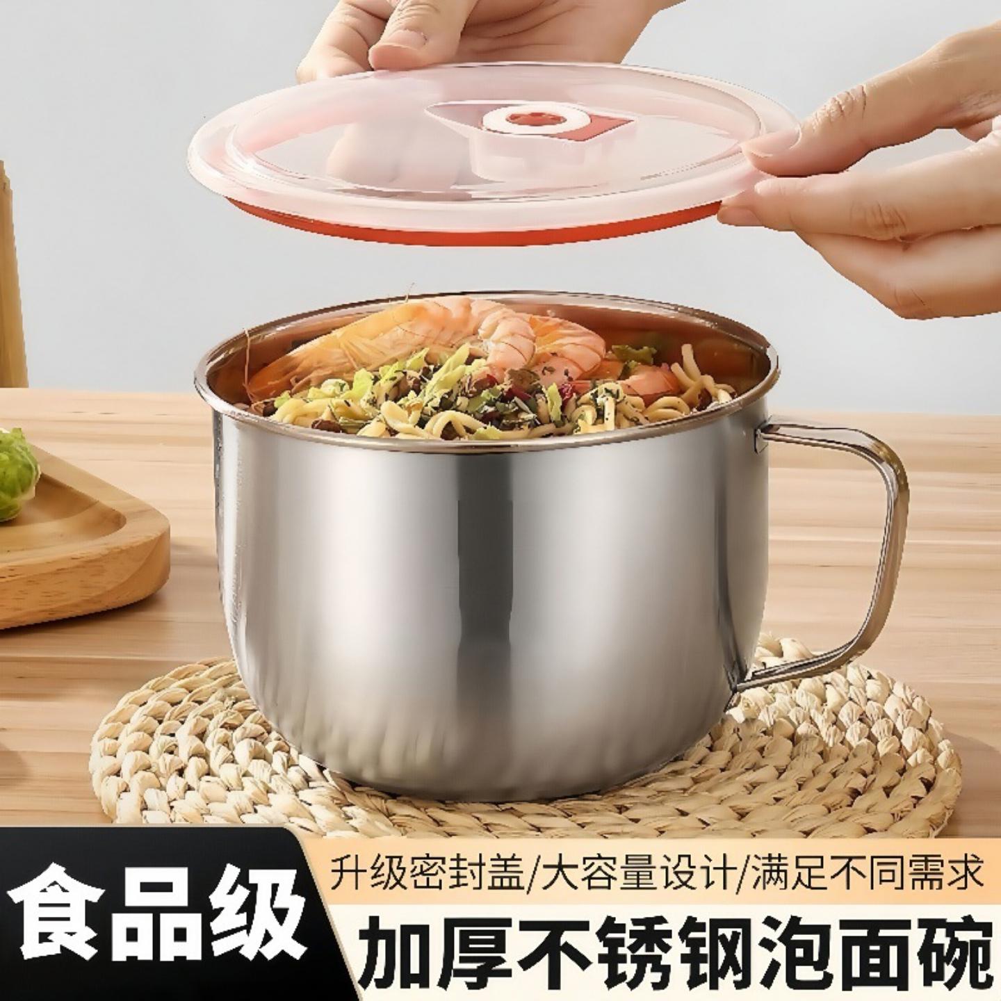 不锈钢泡面碗学生加厚快餐杯饭盒