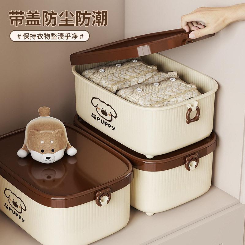整桌面收带纳盒子用长方形化妆品收佐致(收纳箱储物杂物盖零食玩