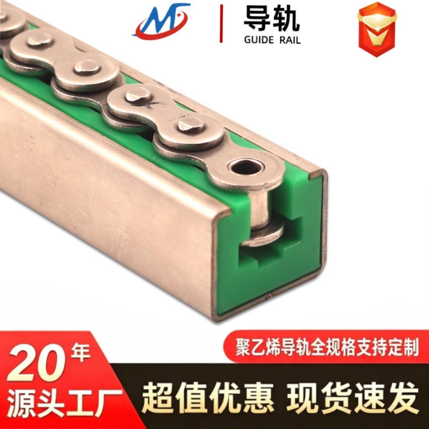 CKG型链条导轨不锈钢镀锌包槽