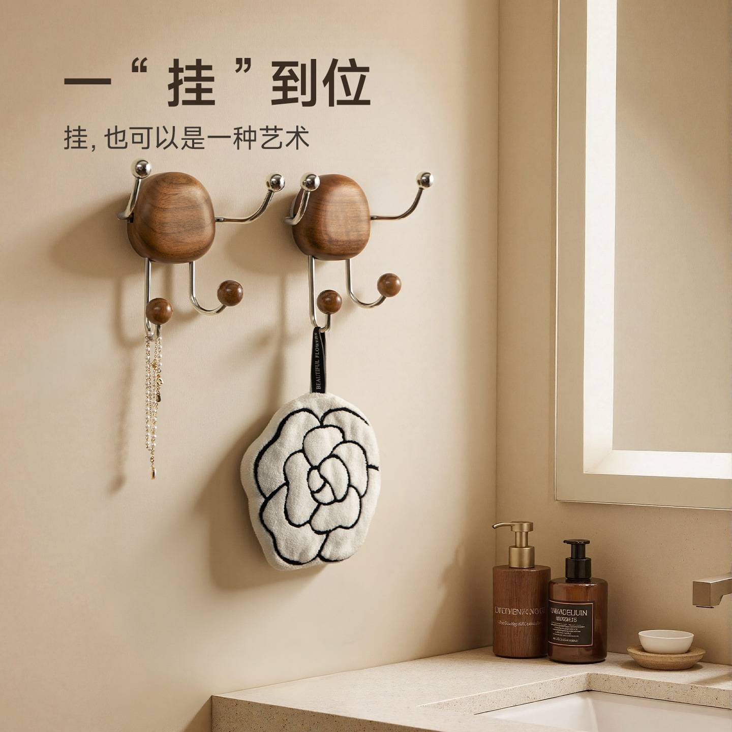 胡桃木复古挂钩免打孔强力不掉