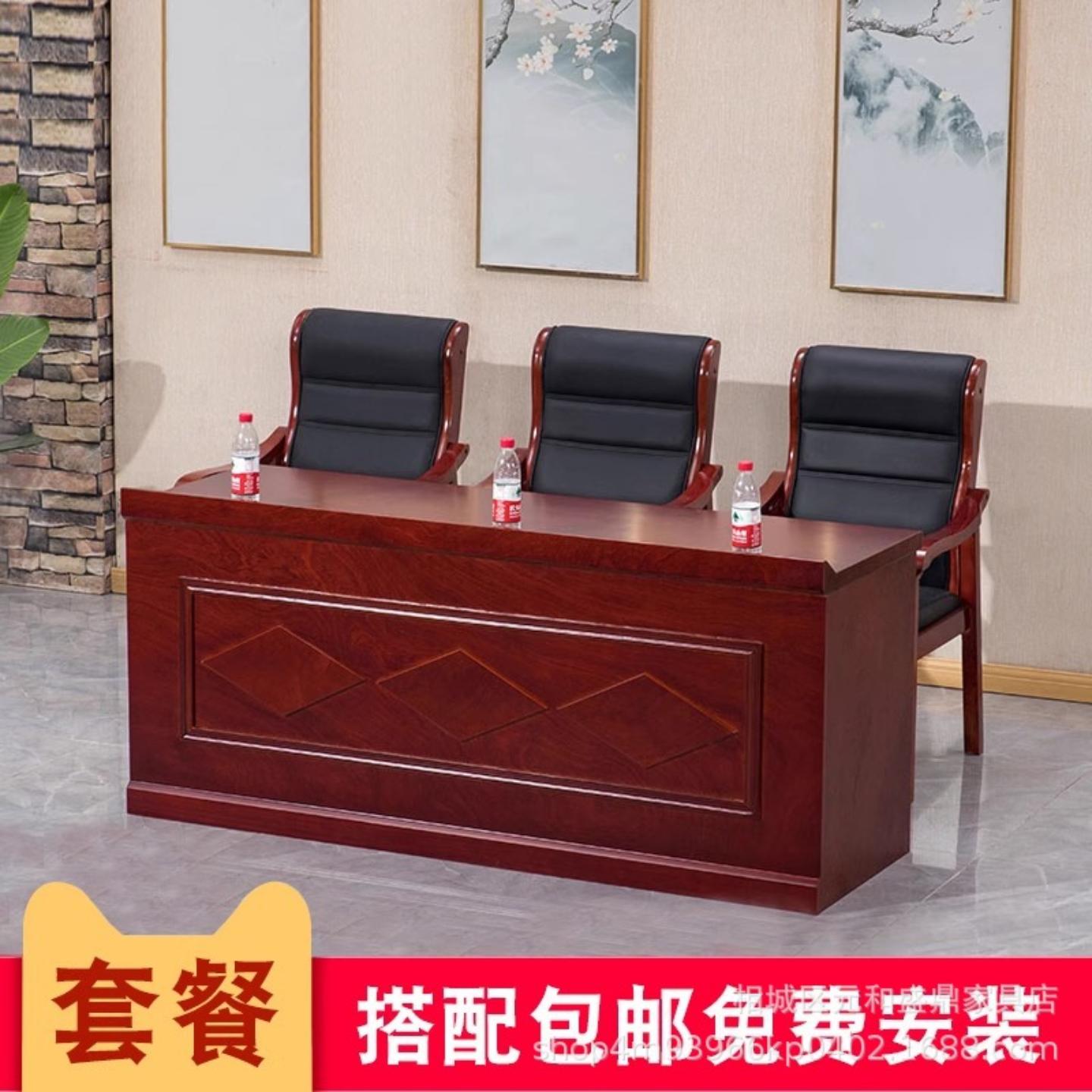 油漆实木演讲台会议桌开会主席台图片