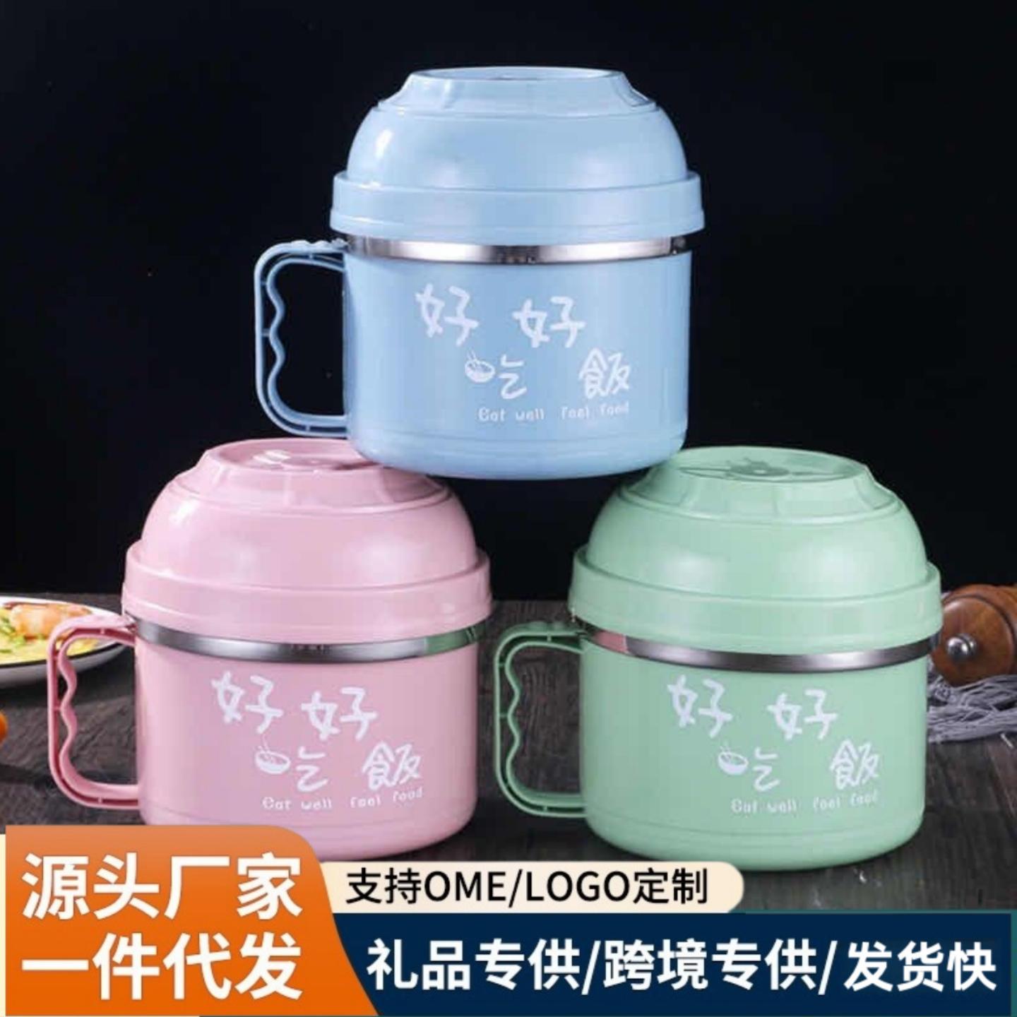 不锈钢快餐杯带盖大号泡面碗学生