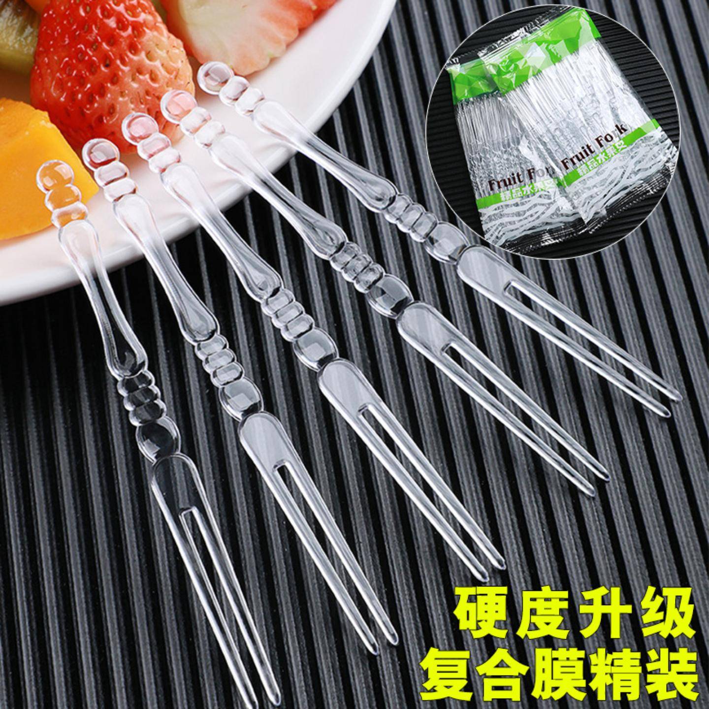 水果叉一次性叉子塑料透明水果签