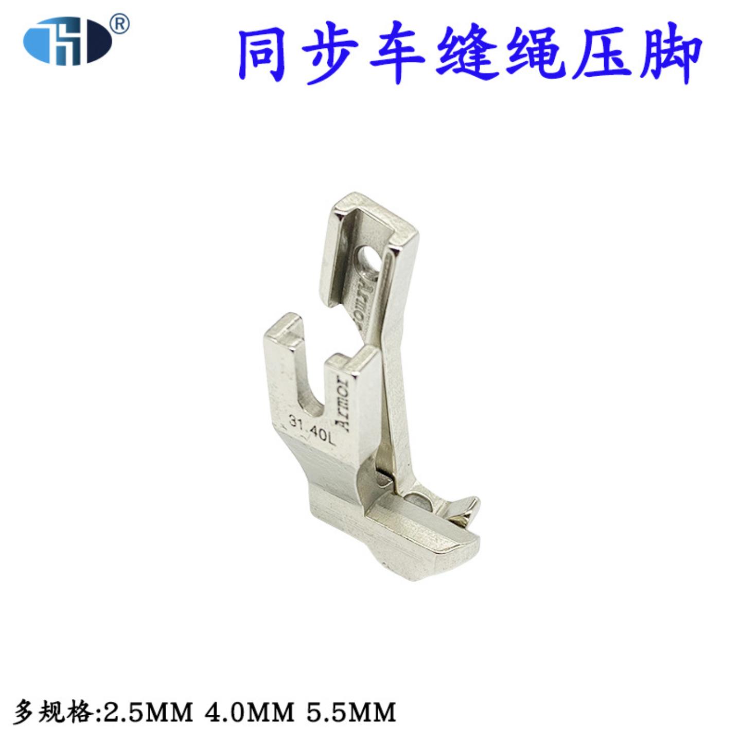 工业缝纫机同步车厚料缝绳子