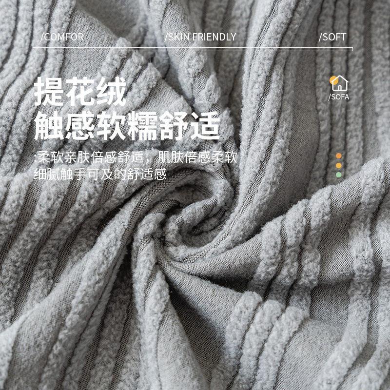 沙发罩全包万能子防抓型客厅2024新款套猫垫Q-B2山川保护罩四季通