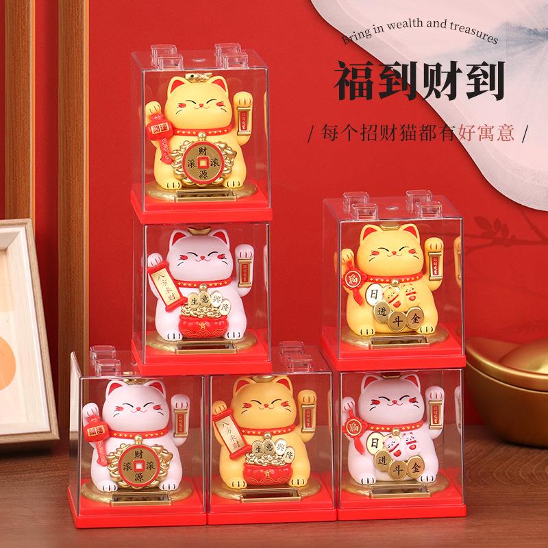 招猫创意小面摆件太阳能户自动招摇手车载家用入办公J01财前台桌